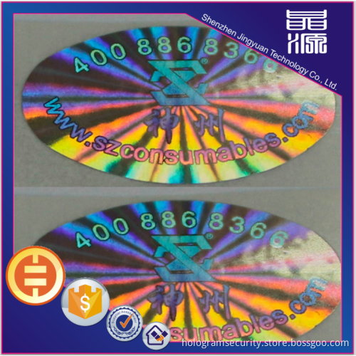 Security Waterproof Hologram Sticker Label